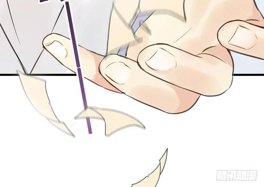 21.行侠仗义甲与乙 第110页