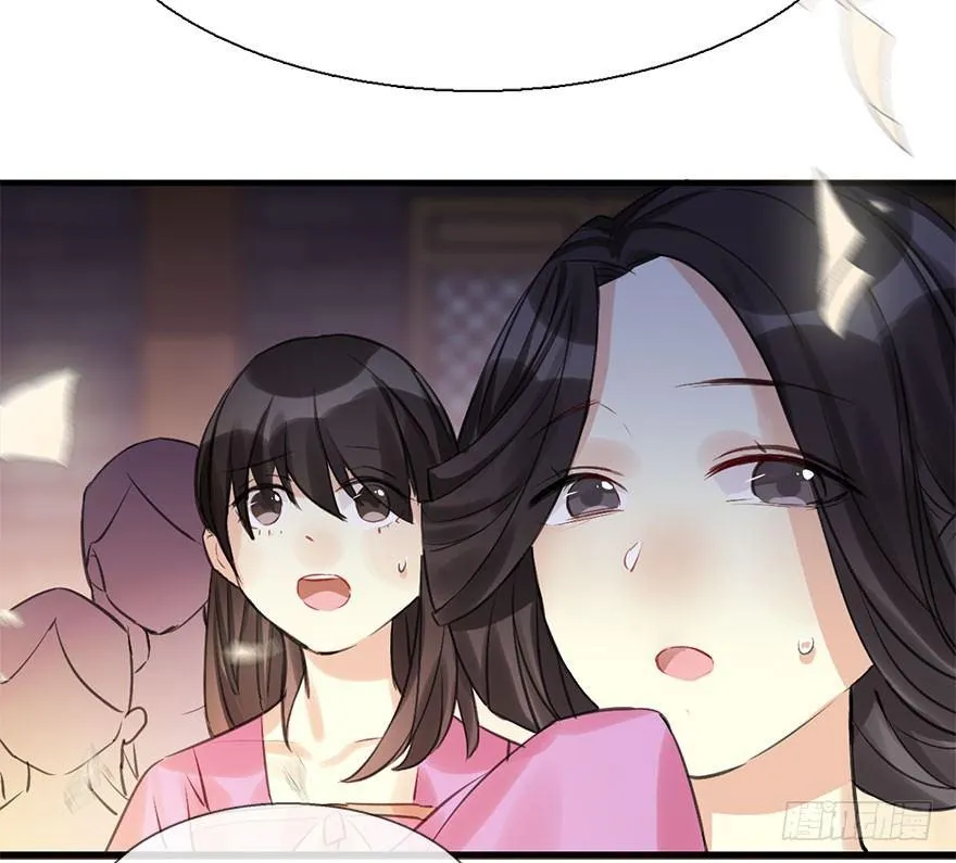 21.行侠仗义甲与乙 第112页