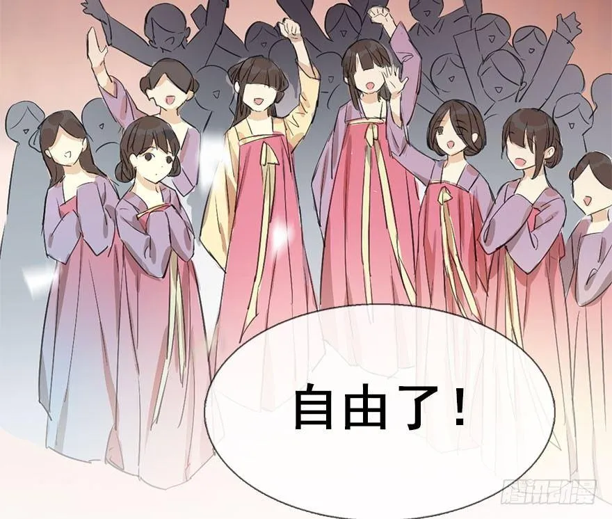 21.行侠仗义甲与乙 第115页