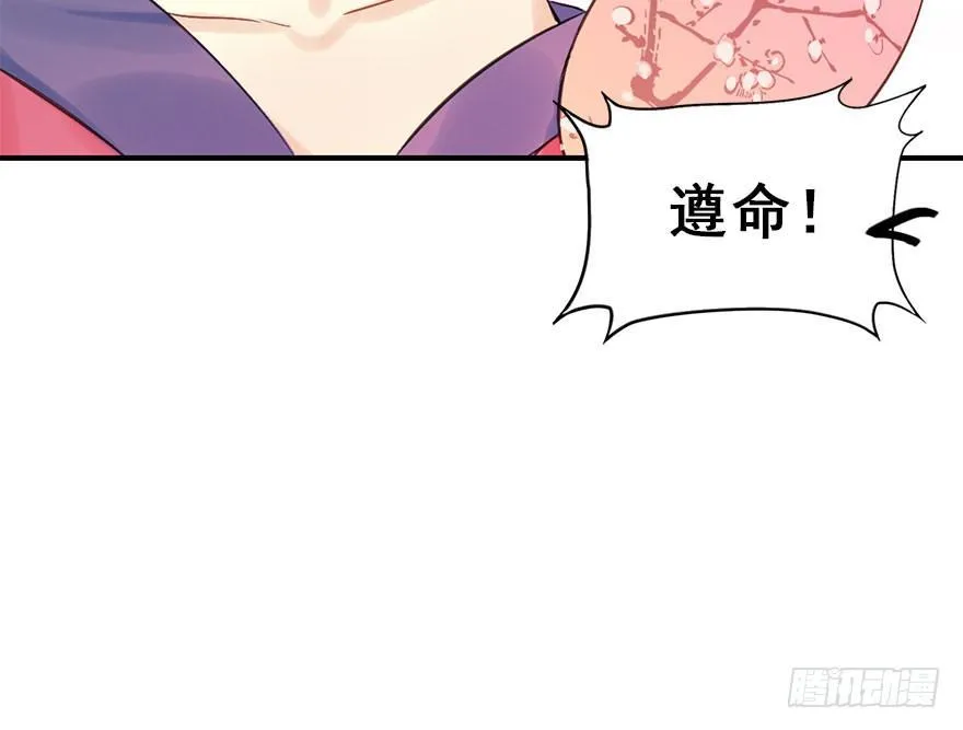 21.行侠仗义甲与乙 第119页