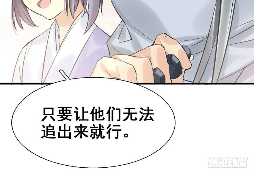 21.行侠仗义甲与乙 第122页