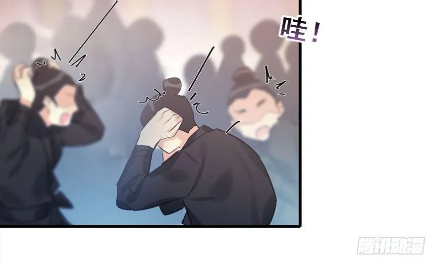 21.行侠仗义甲与乙 第124页