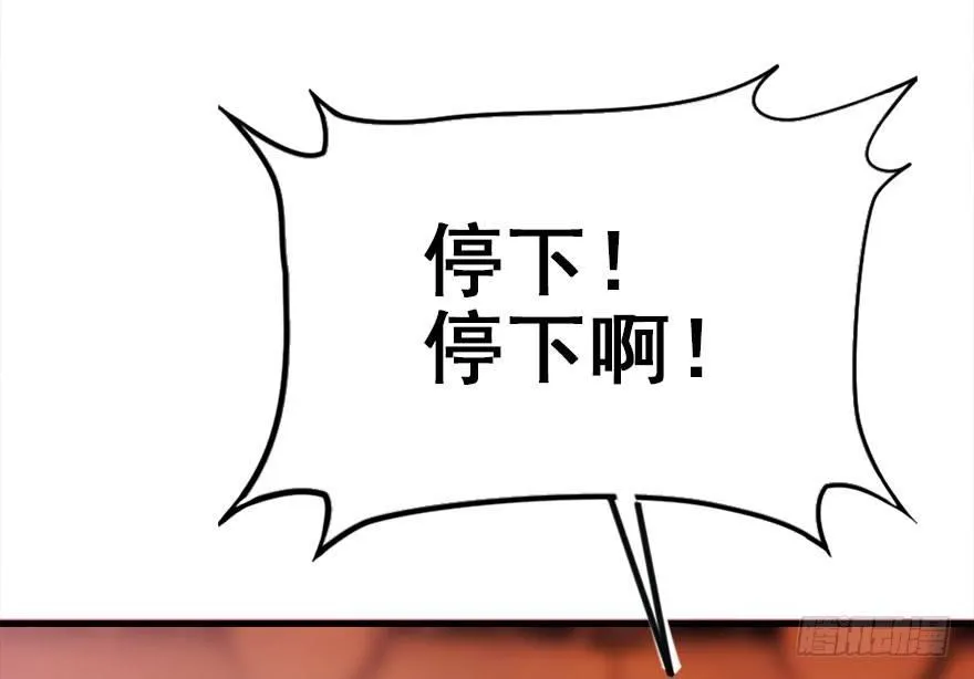 21.行侠仗义甲与乙 第127页