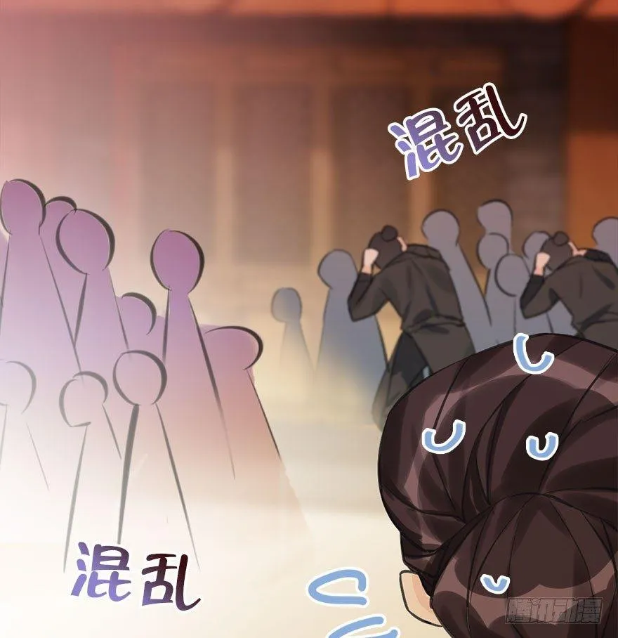 21.行侠仗义甲与乙 第128页