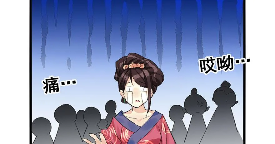 21.行侠仗义甲与乙 第132页