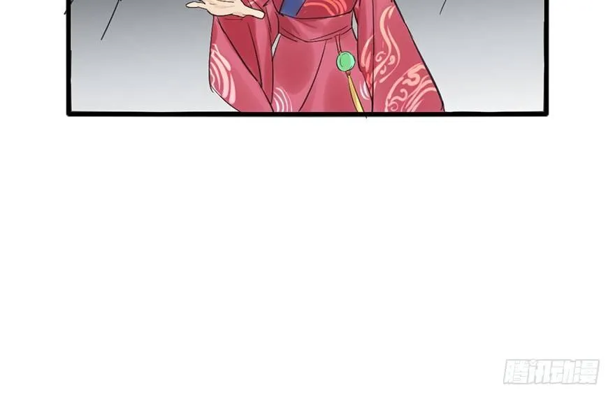 21.行侠仗义甲与乙 第133页