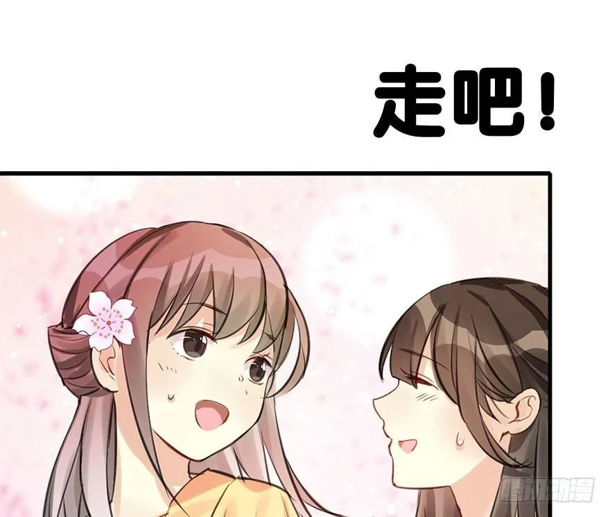 21.行侠仗义甲与乙 第135页