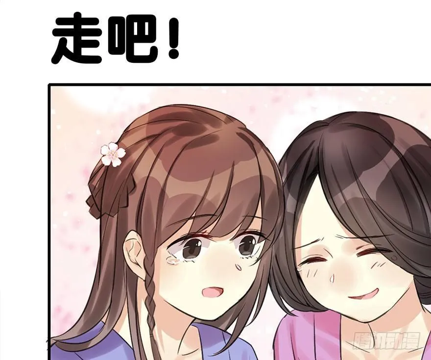 21.行侠仗义甲与乙 第137页