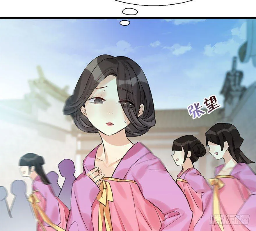 21.行侠仗义甲与乙 第150页