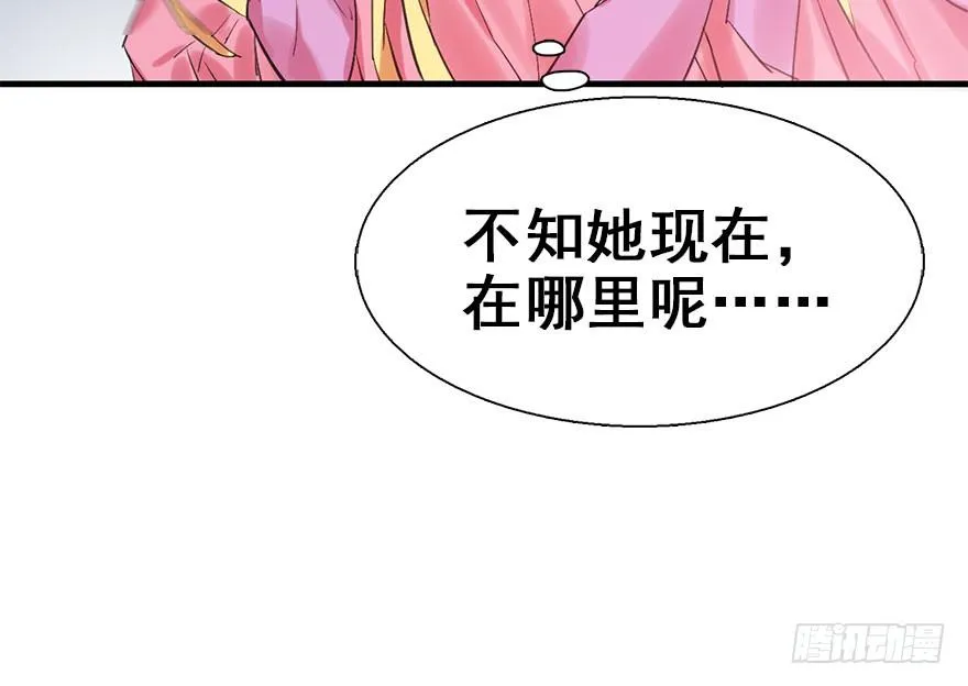 21.行侠仗义甲与乙 第151页