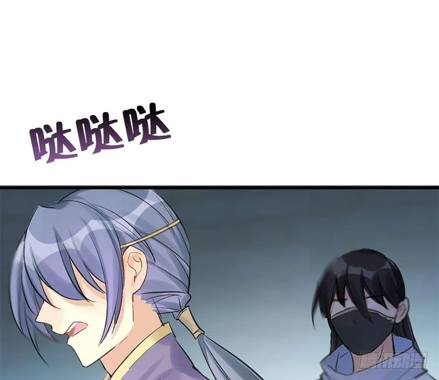 21.行侠仗义甲与乙 第154页