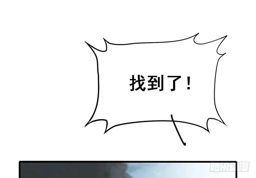 21.行侠仗义甲与乙 第157页