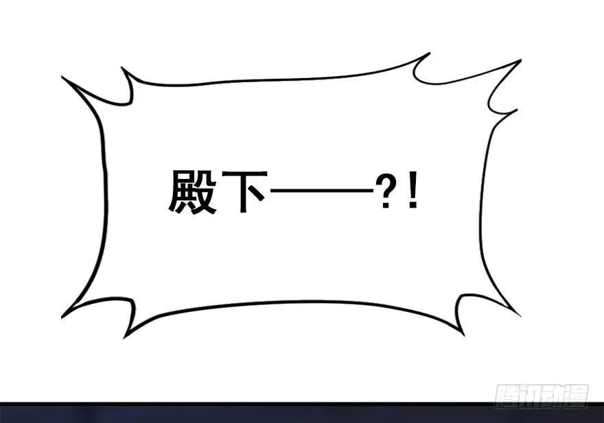 21.行侠仗义甲与乙 第160页