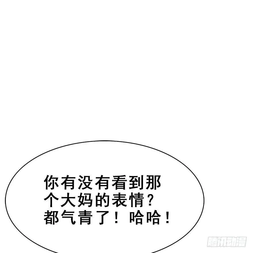 22.谢谢你 第4页