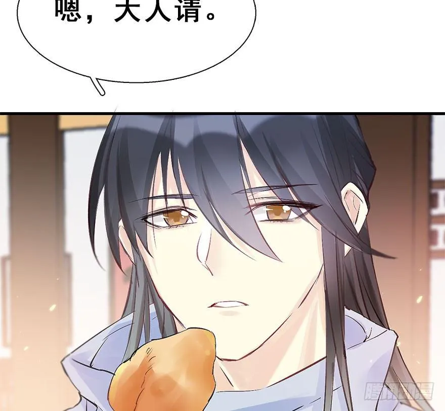 22.谢谢你 第7页