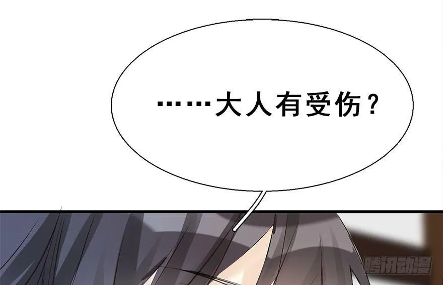 22.谢谢你 第14页