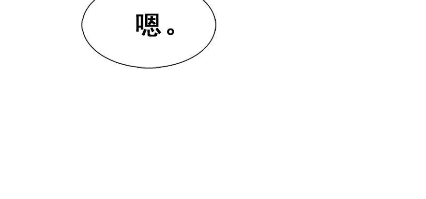 22.谢谢你 第19页