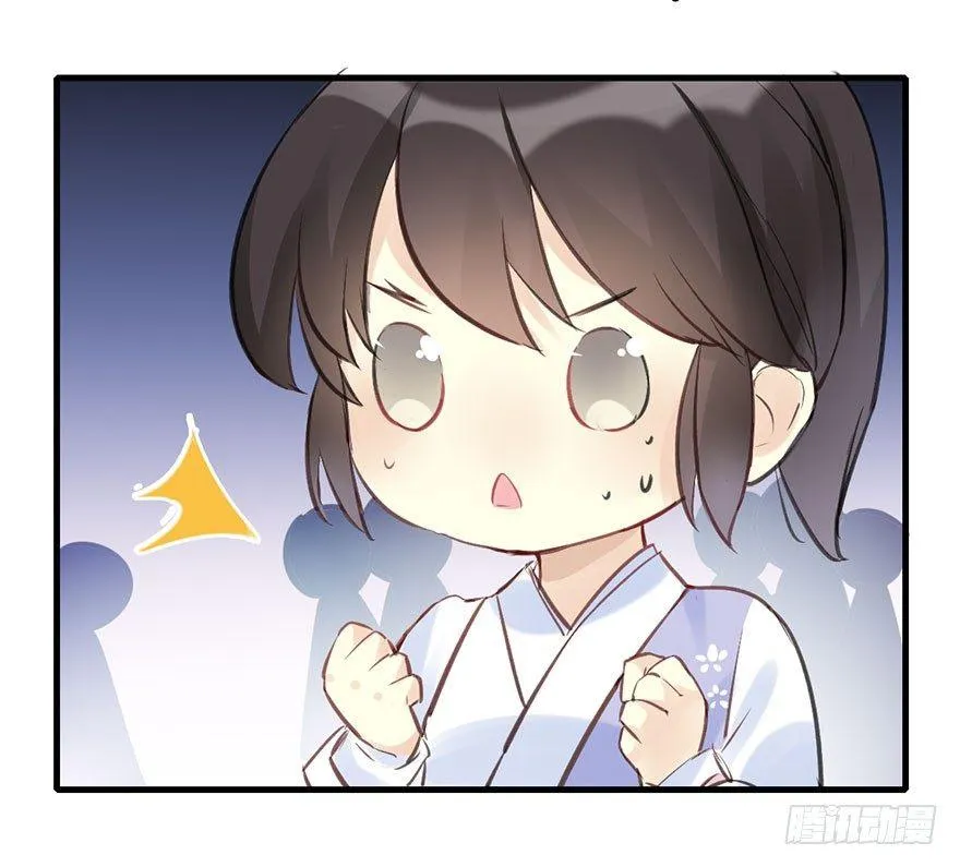 22.谢谢你 第25页