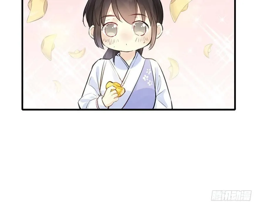 22.谢谢你 第31页