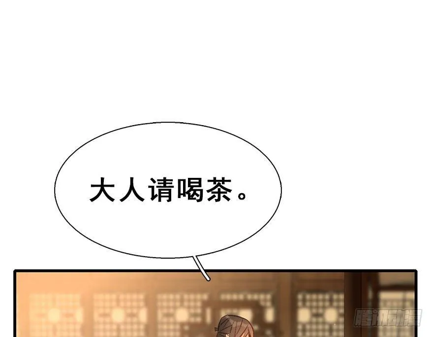 22.谢谢你 第42页