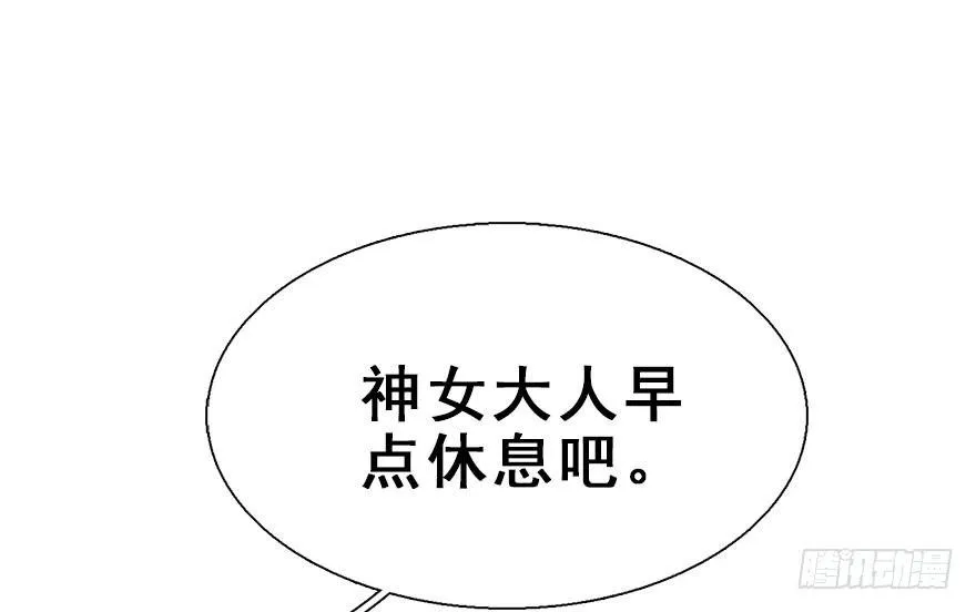 22.谢谢你 第56页
