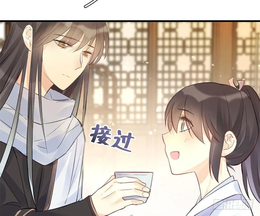 22.谢谢你 第57页