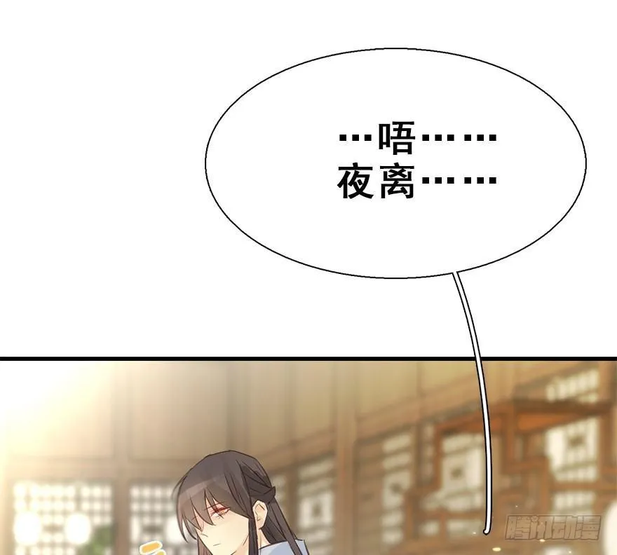 22.谢谢你 第59页
