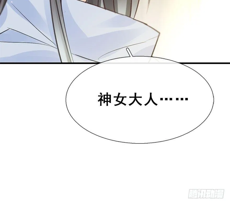 22.谢谢你 第66页
