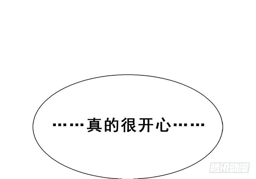 22.谢谢你 第67页