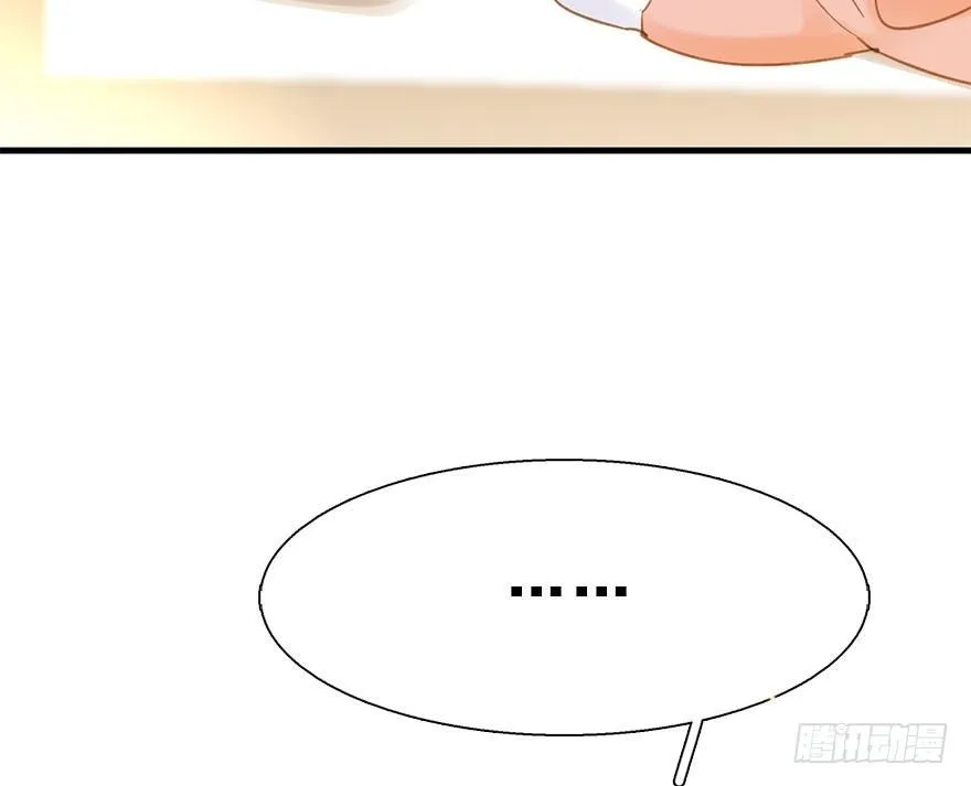 22.谢谢你 第71页