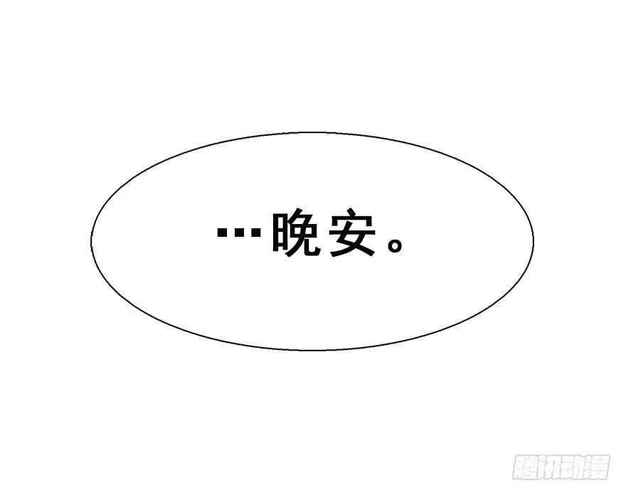 22.谢谢你 第73页