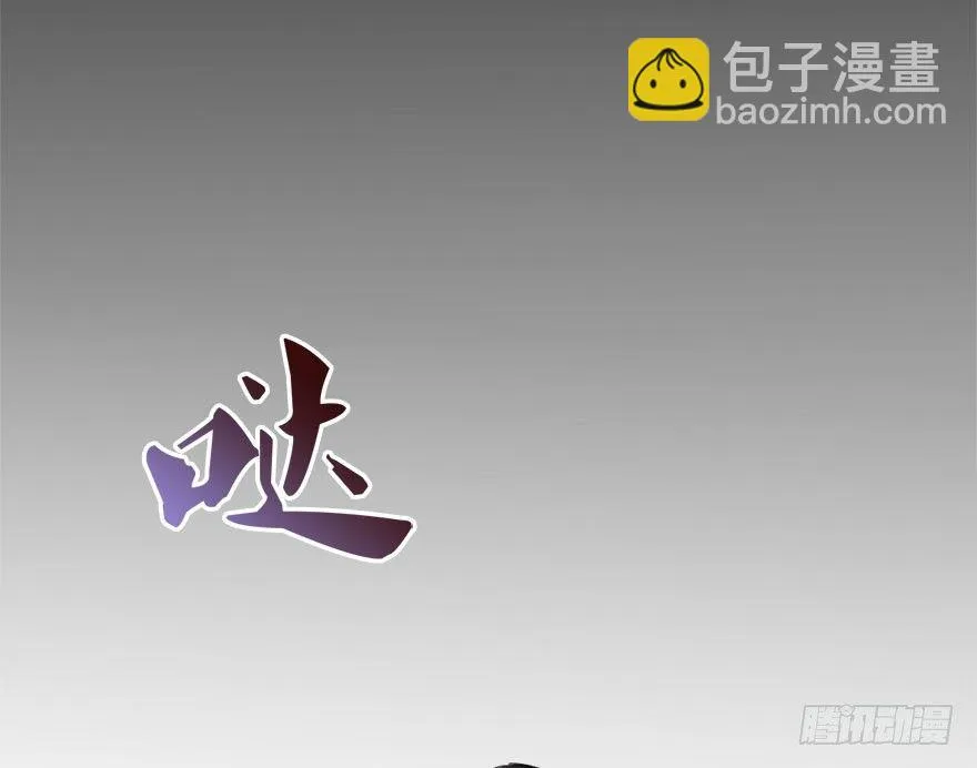 22.谢谢你 第84页