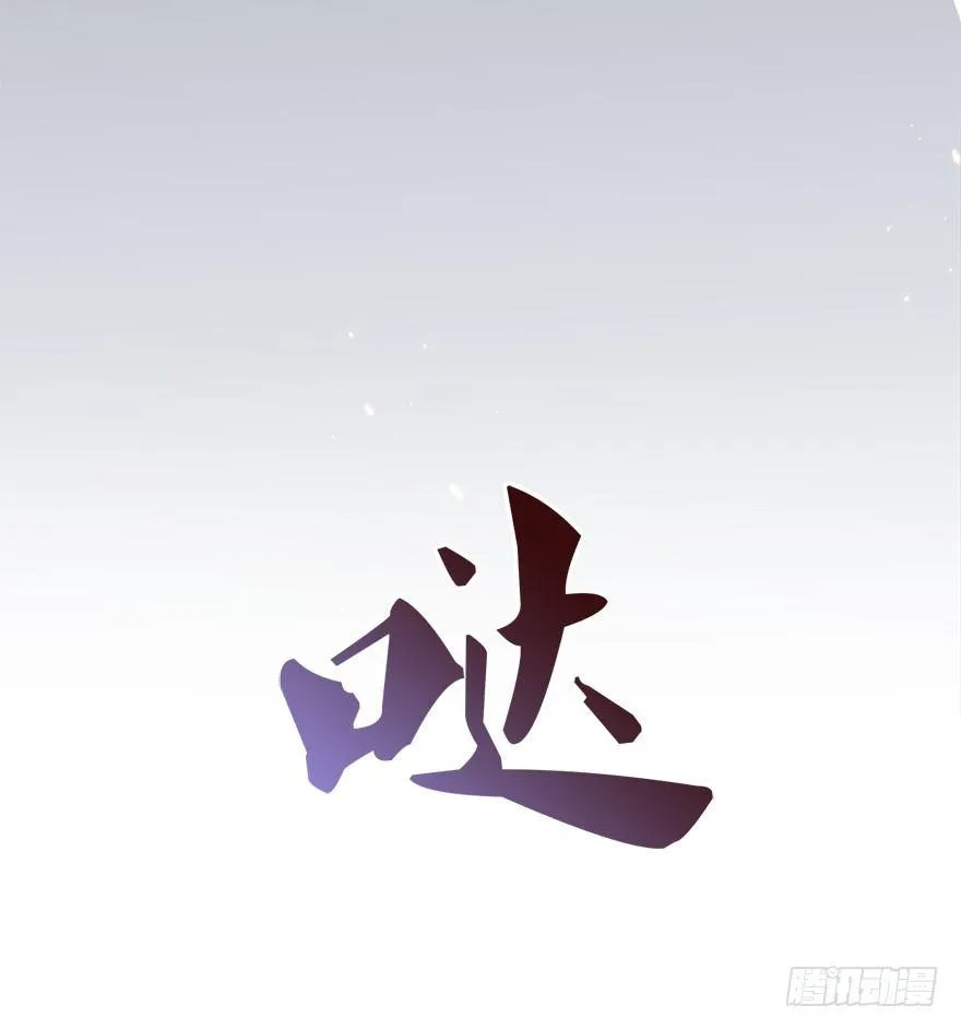 22.谢谢你 第89页