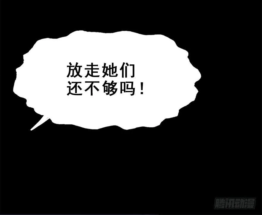 23.消息 第20页