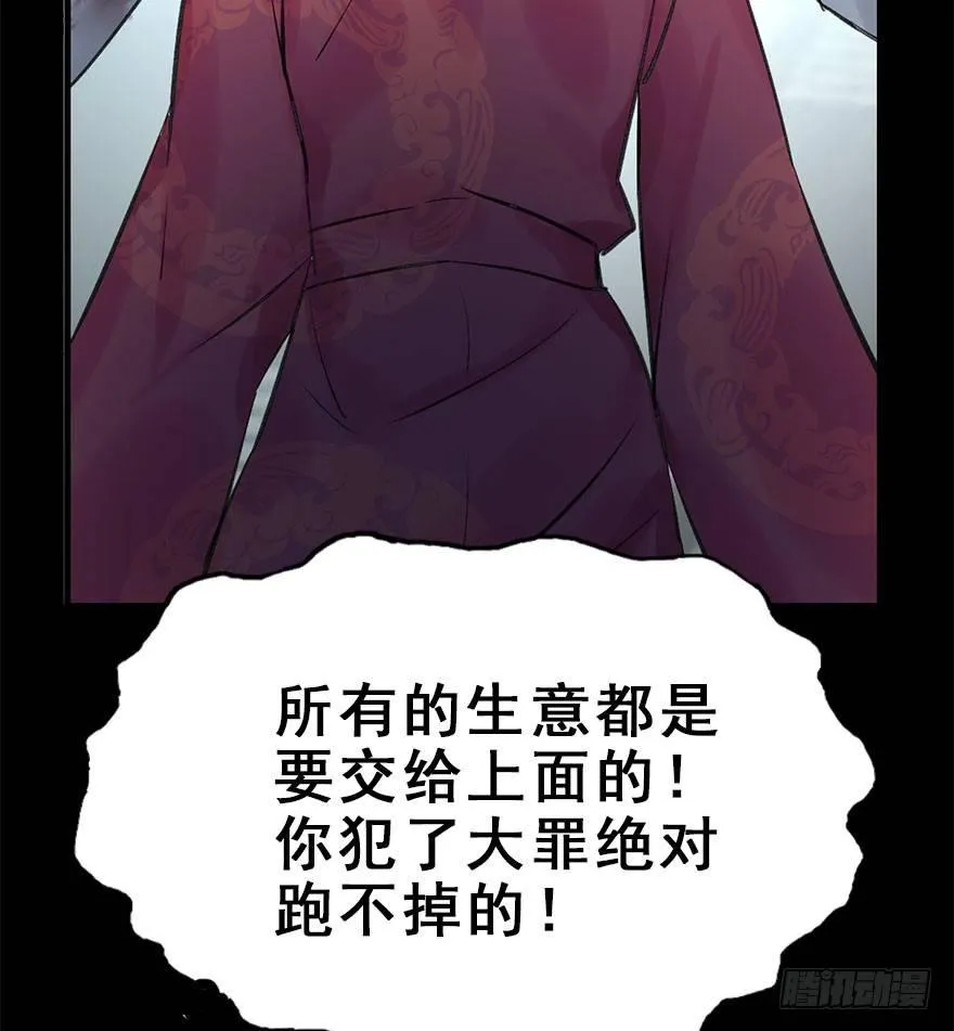23.消息 第25页