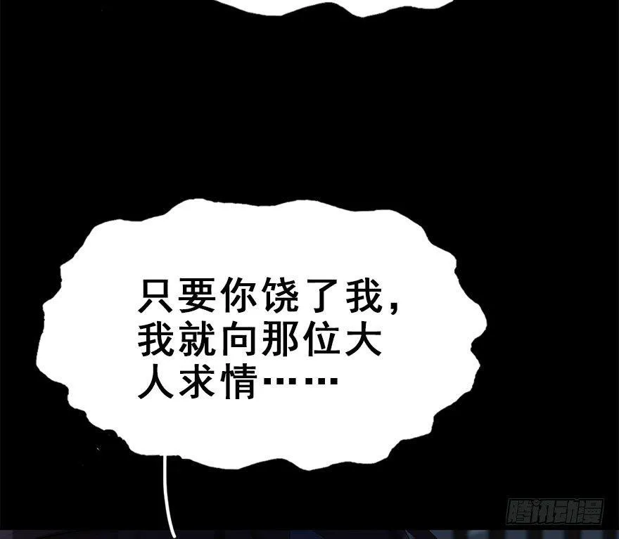 23.消息 第26页