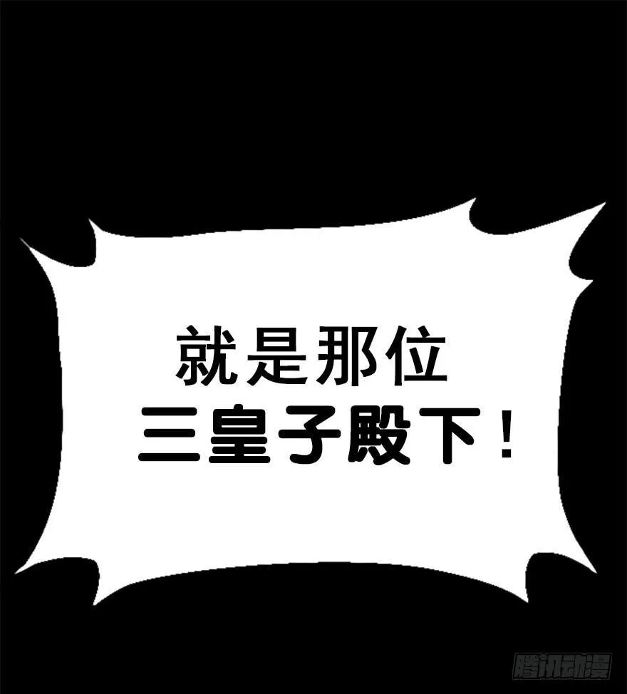 23.消息 第31页