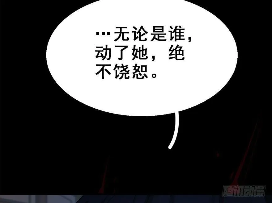 23.消息 第40页