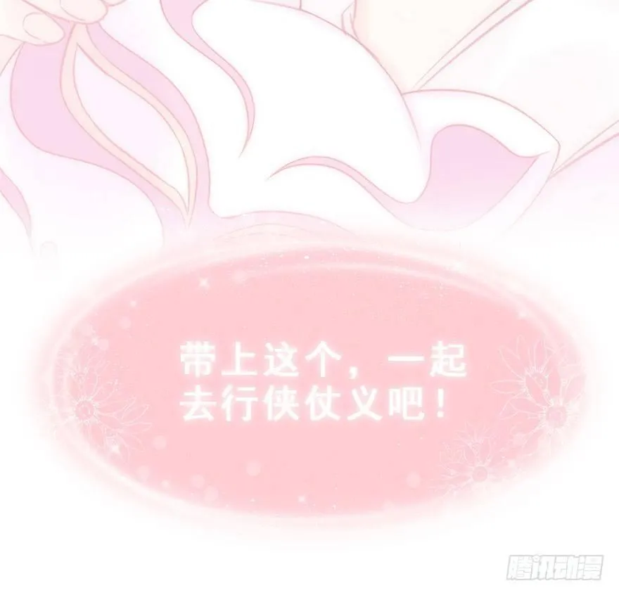 23.消息 第45页