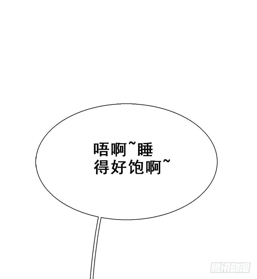 23.消息 第50页