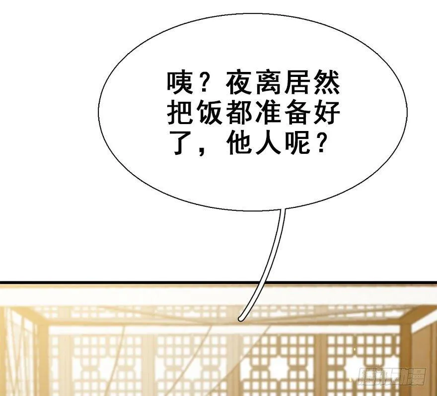 23.消息 第53页