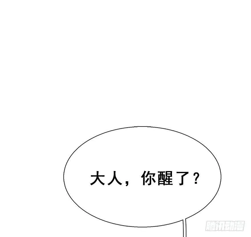 23.消息 第55页