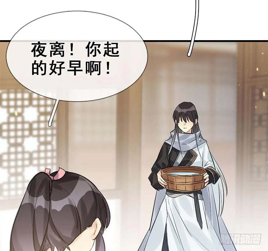 23.消息 第56页