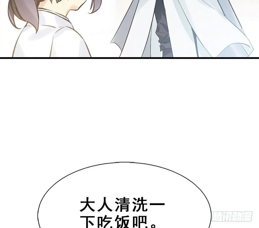 23.消息 第57页