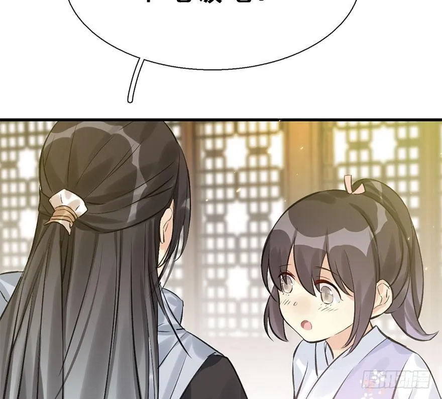 23.消息 第58页