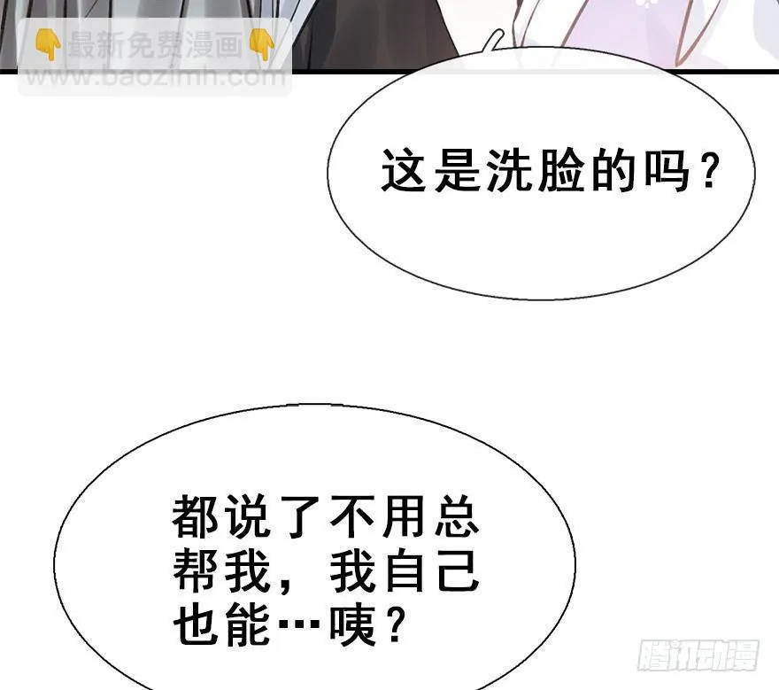 23.消息 第59页