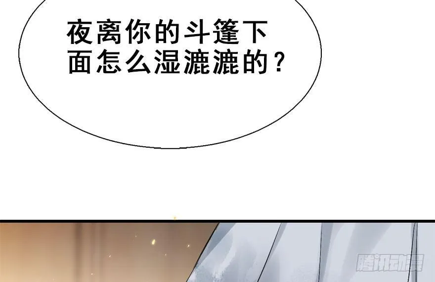 23.消息 第61页