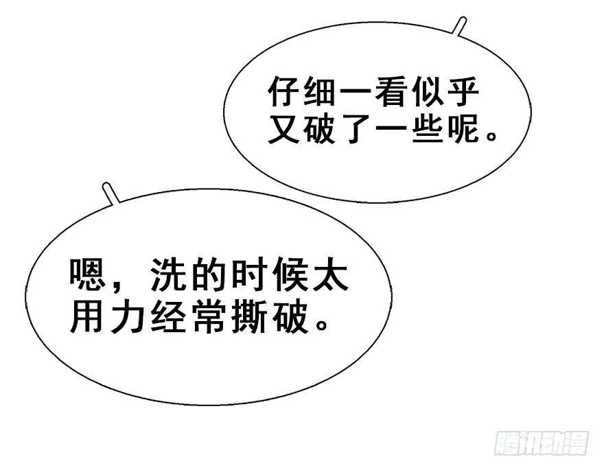 23.消息 第65页