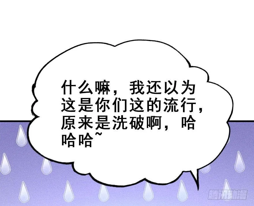 23.消息 第66页