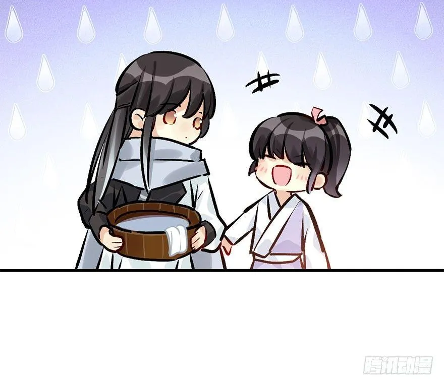 23.消息 第67页